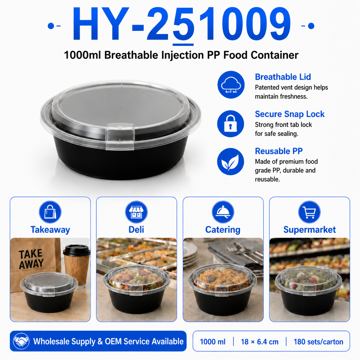 HY-251009 1000ml Round PP Food Container with Clear Lid Injection Molded Food Packaging Container