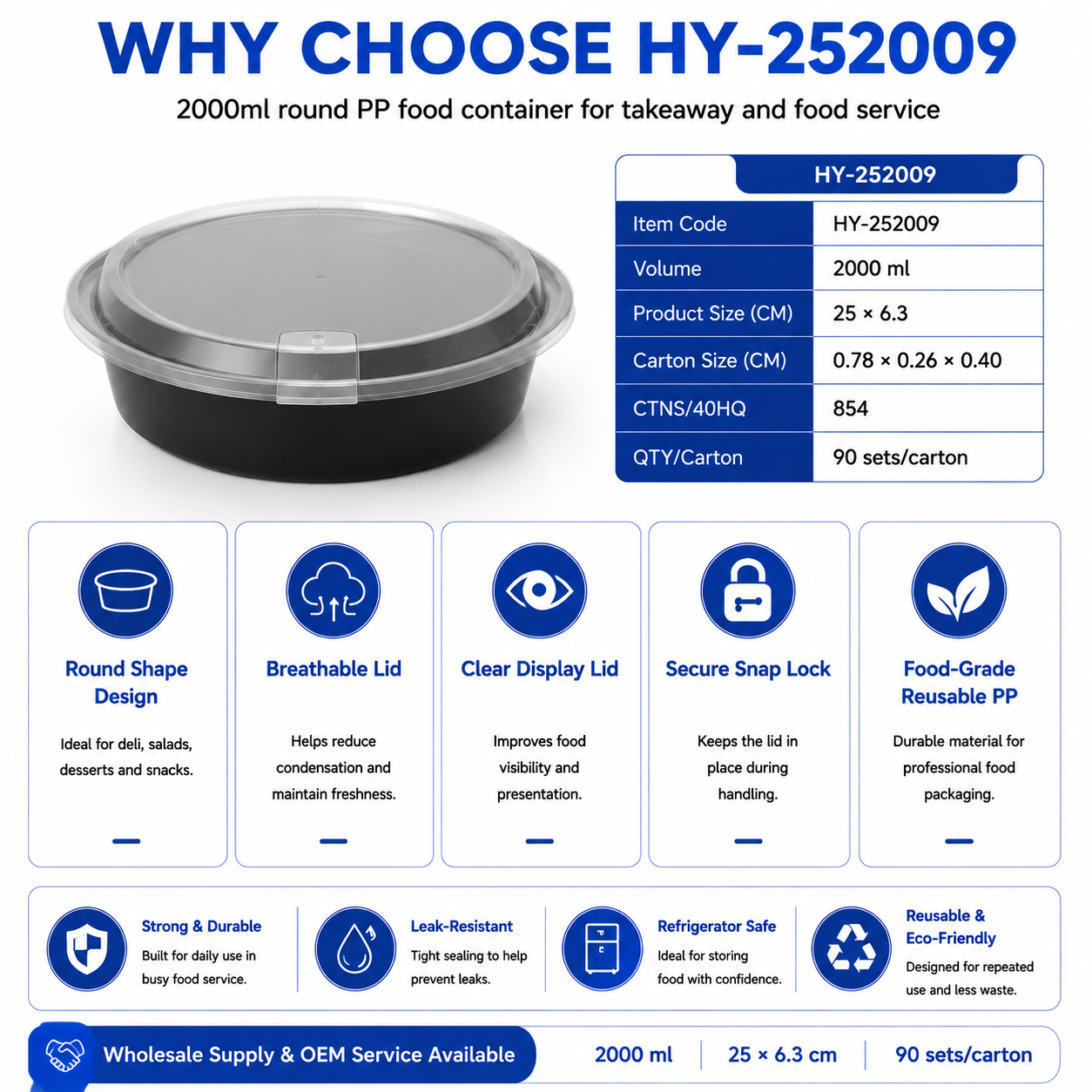 HY-252009 2000ml Round Injection Molded PP Food Container with Breathable Lid